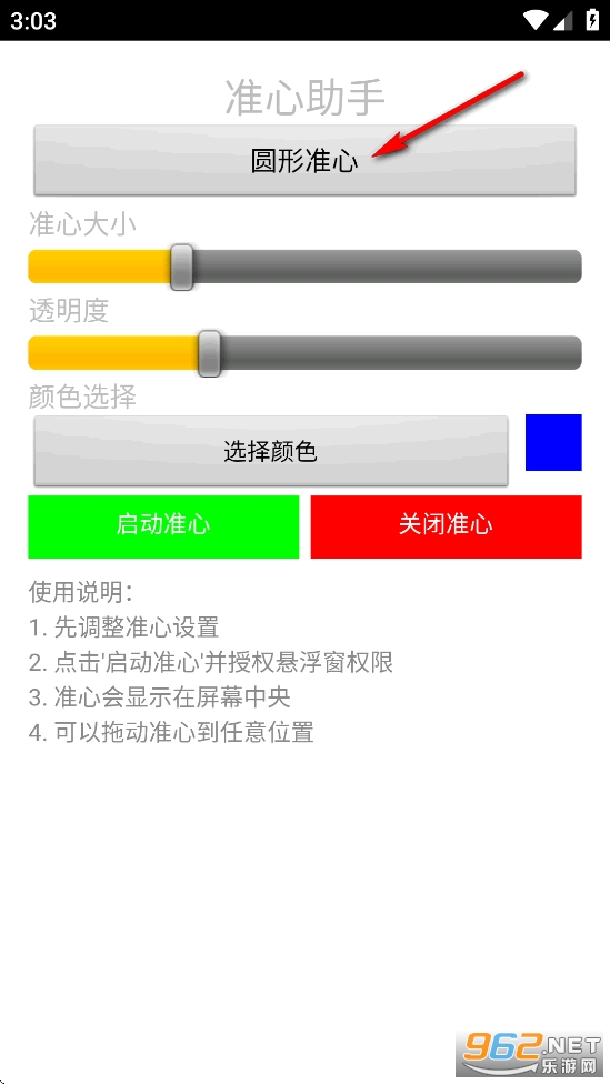 ׼���������°�