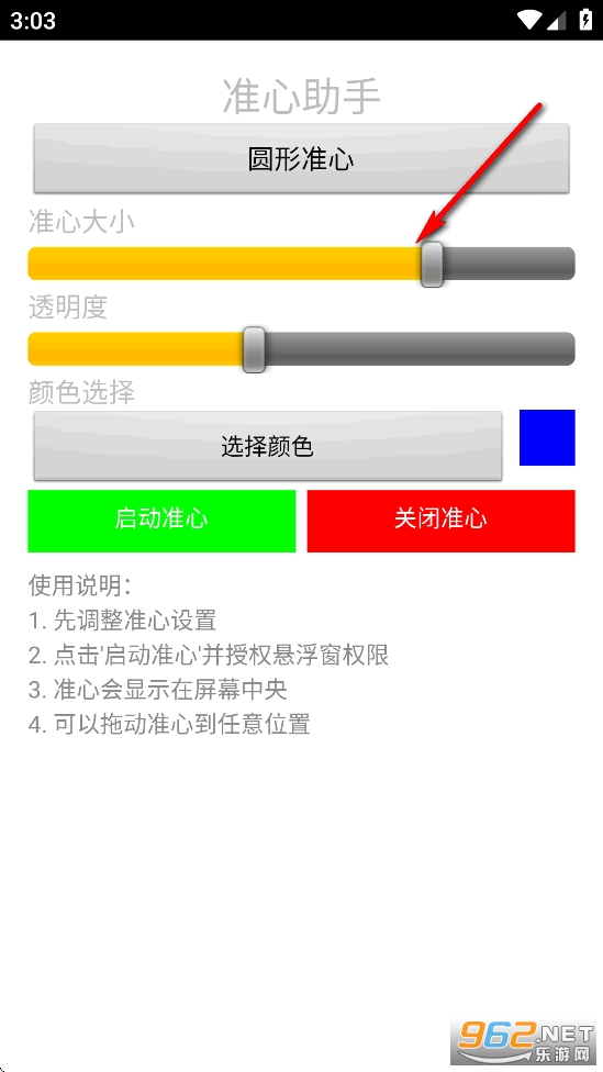 ׼���������°�