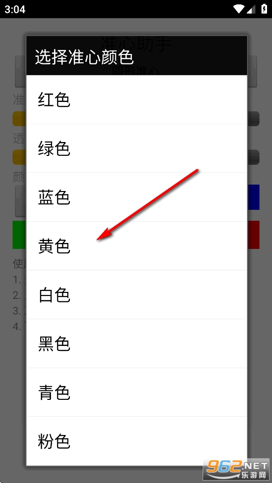 ׼���������°�