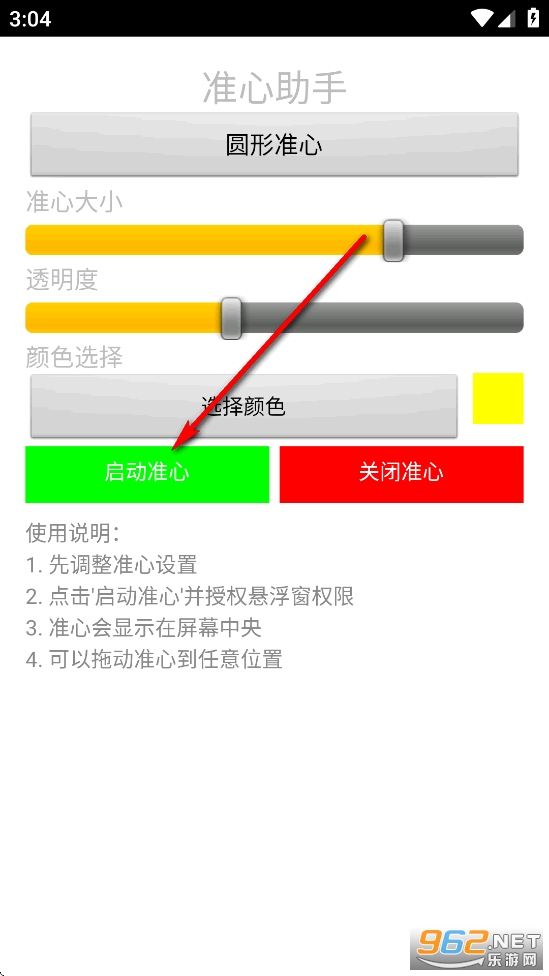 ׼���������°�