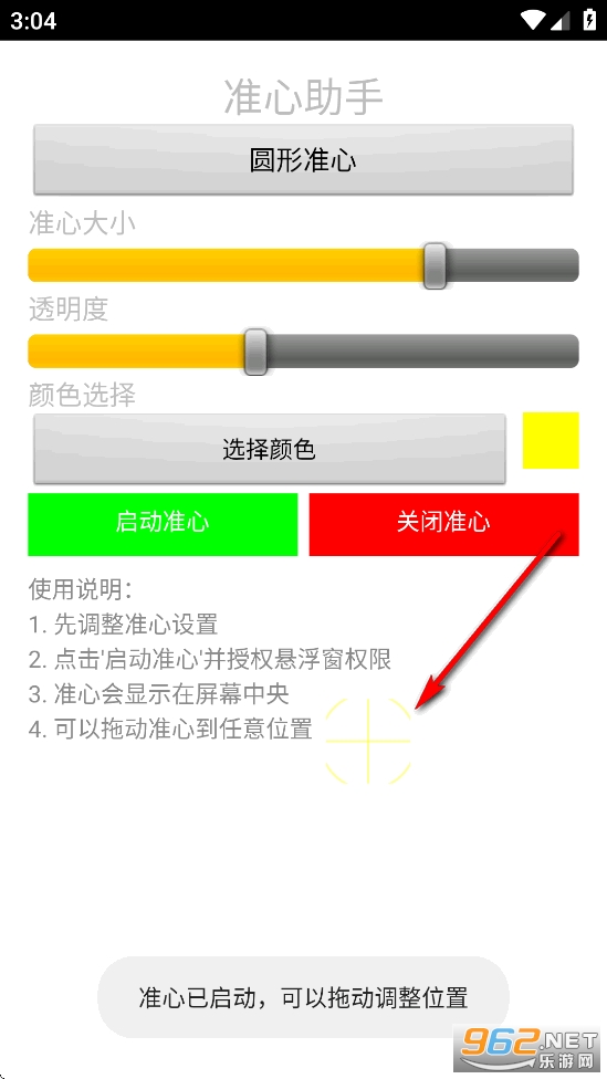 ׼���������°�