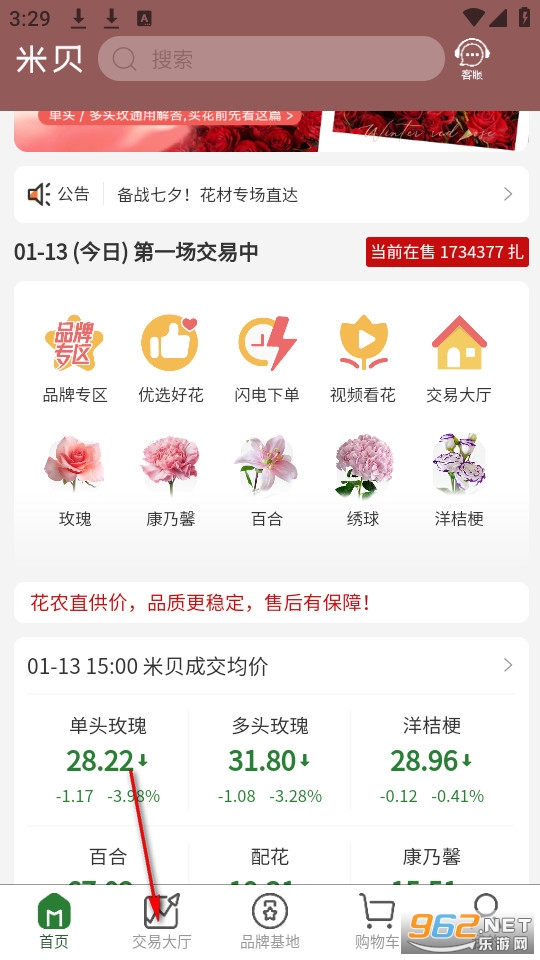 �ױ��ٷ���