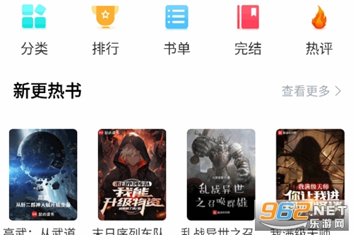 �����Ķ�app