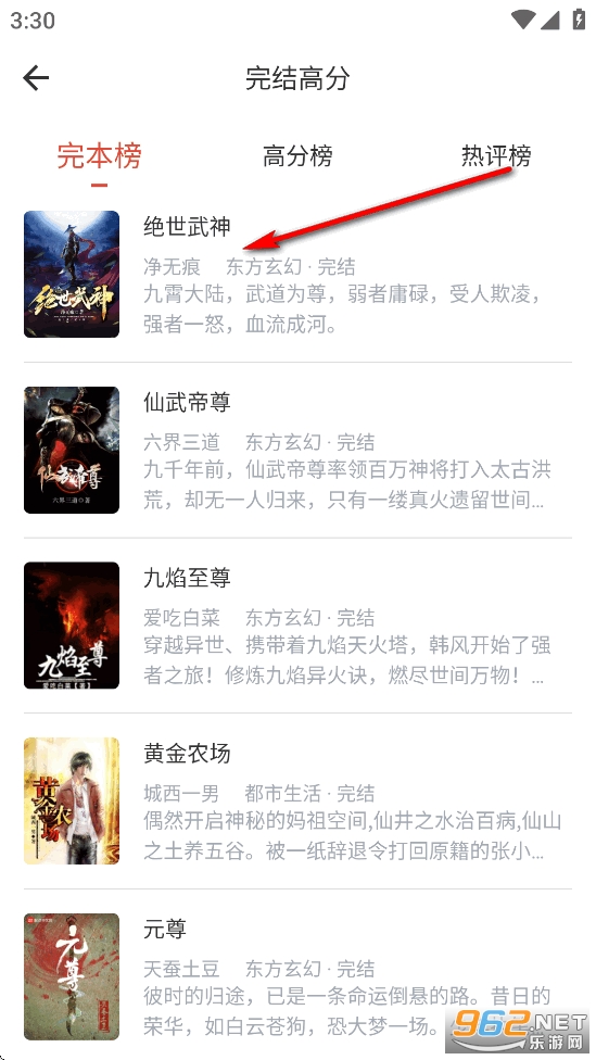 �����Ķ�app