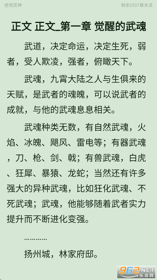 �����Ķ�app