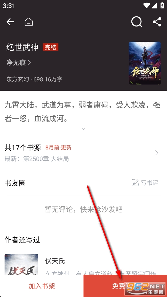 �����Ķ�app