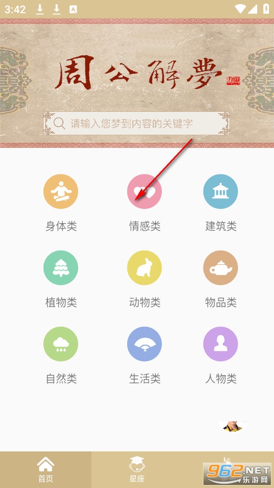 �ܹ��������°�