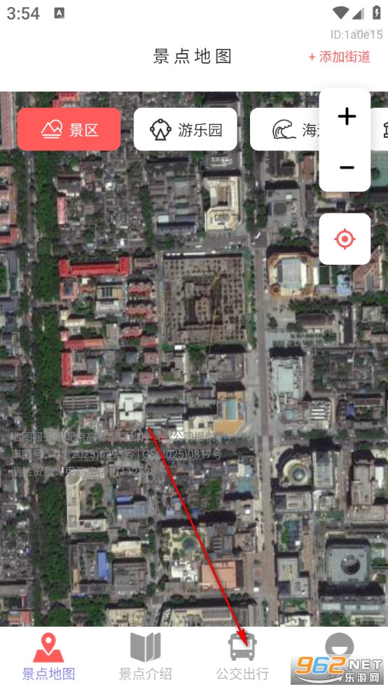 ��׼�����ֻ���ͼapp