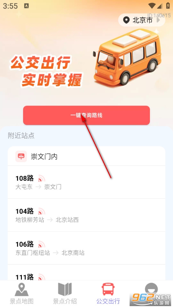 ��׼�����ֻ���ͼapp