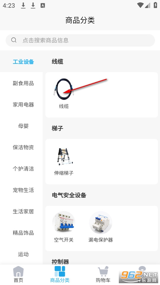 ��۸���APP�ٷ���