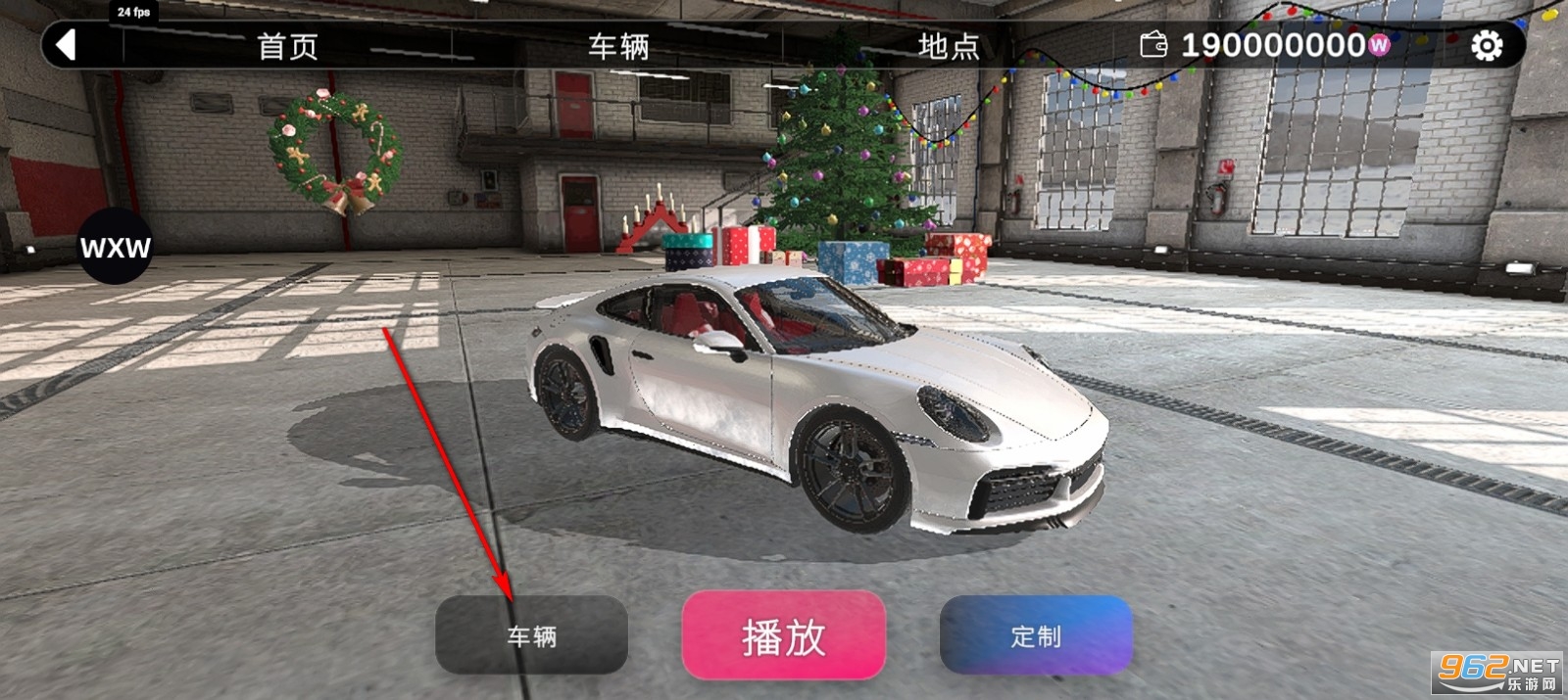 汽车碰撞模拟器2破解版 汽车碰撞模拟器2破解版