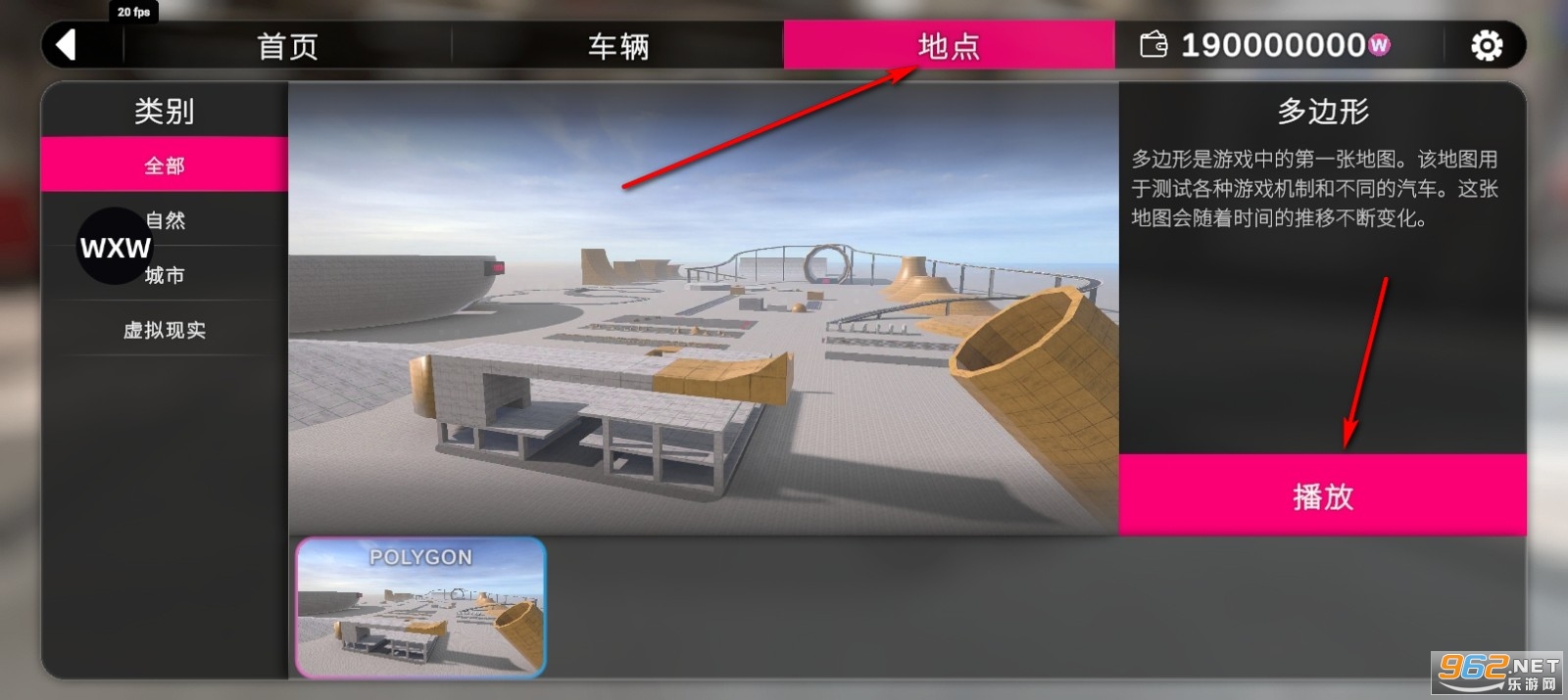 汽车碰撞模拟器2破解版 汽车碰撞模拟器2破解版