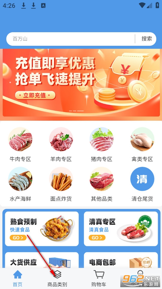 淘鏈凍網官方版 淘鏈凍網官方版