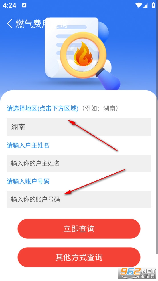 ȼ���ɷѿ���ֻ���