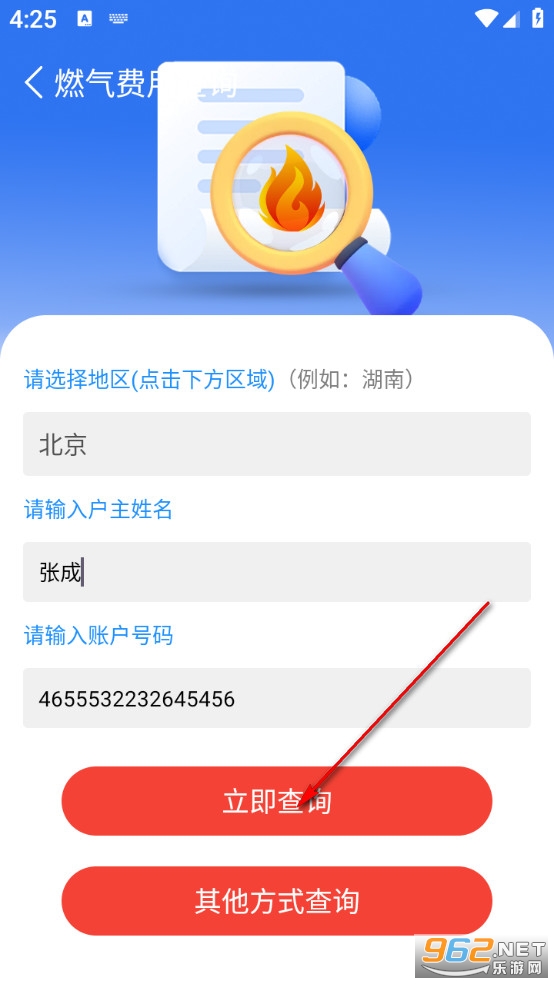 ȼ���ɷѿ���ֻ���