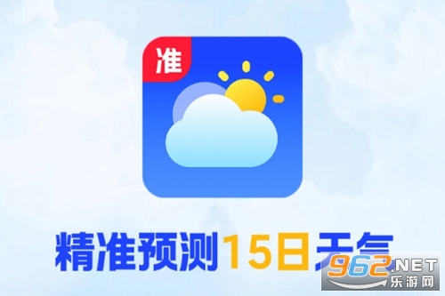 ����Ԥ��׼�걨app