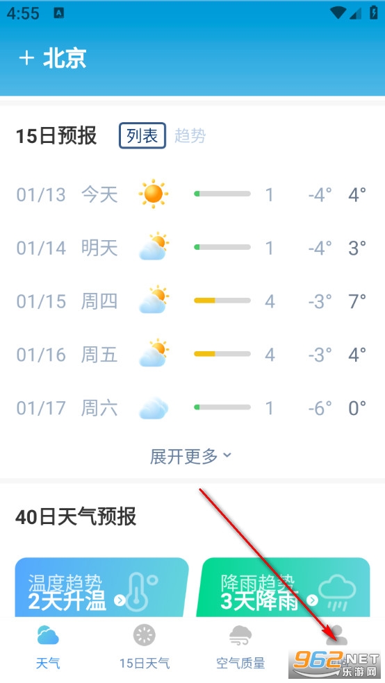 ����Ԥ��׼�걨app