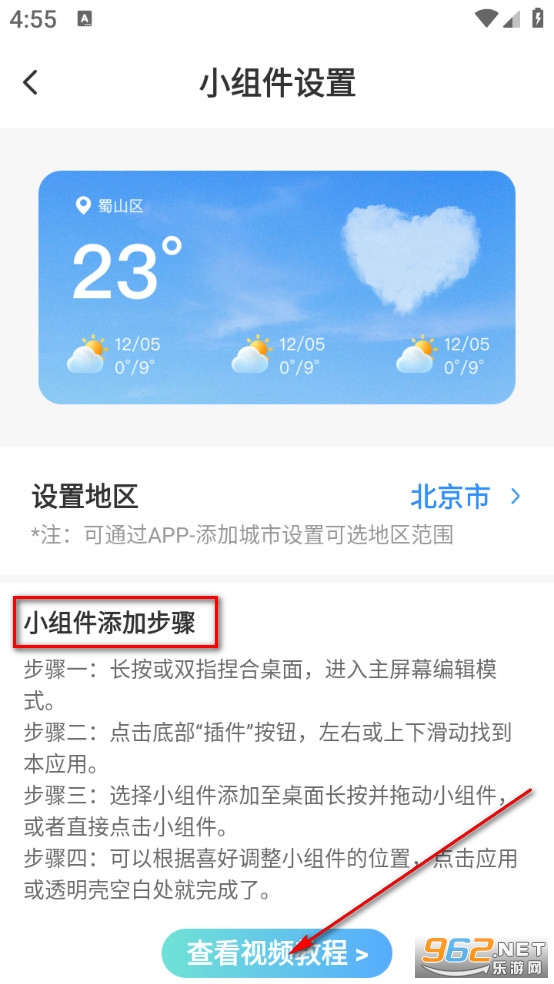 ����Ԥ��׼�걨app