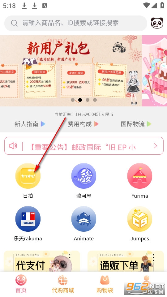 拍醬切切官方版 拍醬切切官方版