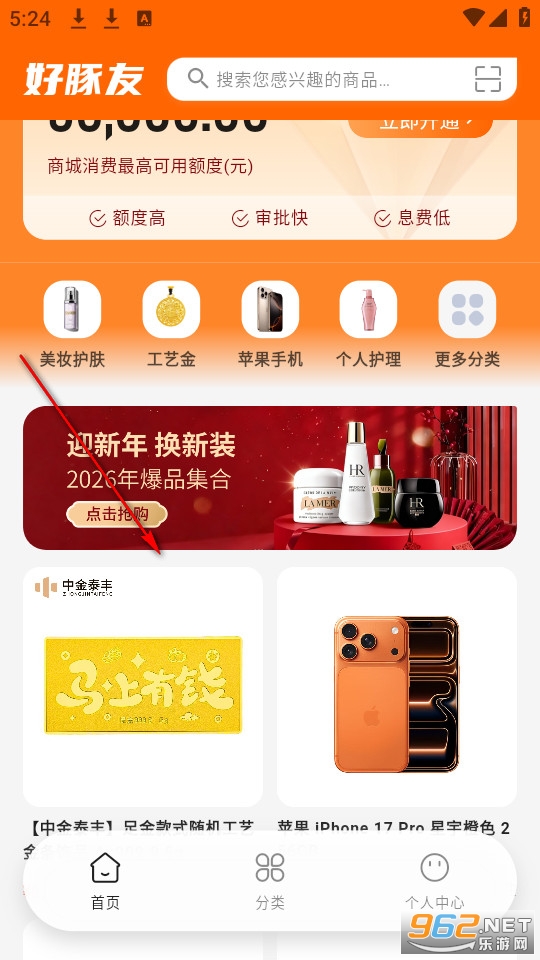 好豚友官方版 好豚友官方版