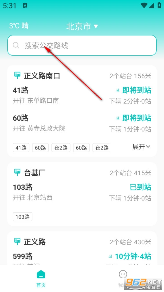 ����ʵʱ����app