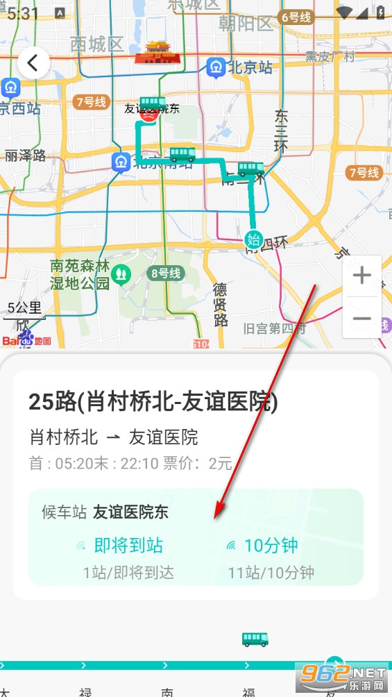 ����ʵʱ����app