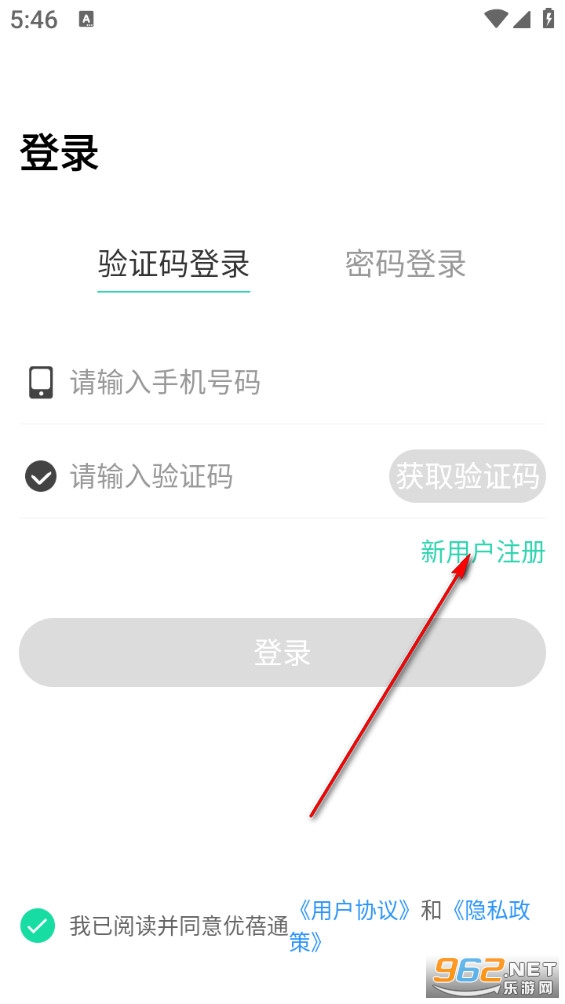 ����ͨ�ҳ���