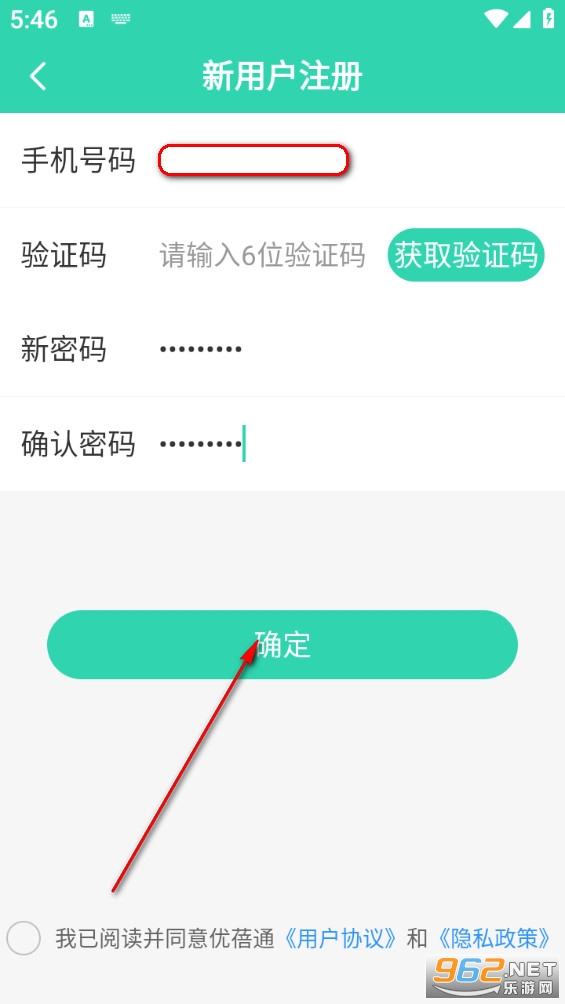 ����ͨ�ҳ���