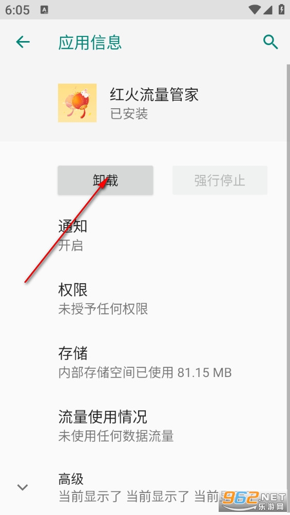 ��������ܼ�app