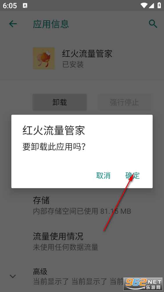 ��������ܼ�app