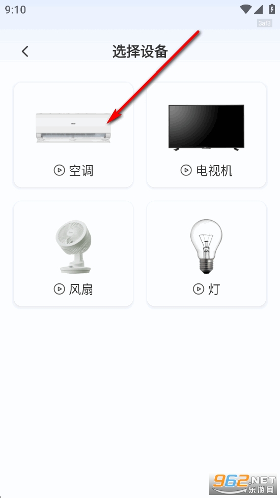 �ֻ�ȫ�ܿյ�ң����app