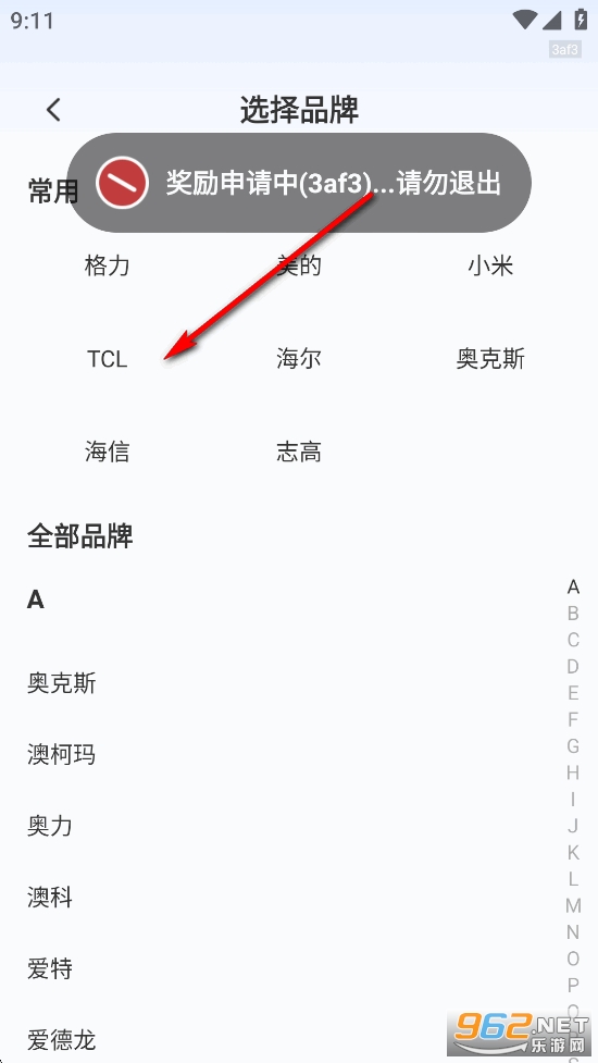 �ֻ�ȫ�ܿյ�ң����app