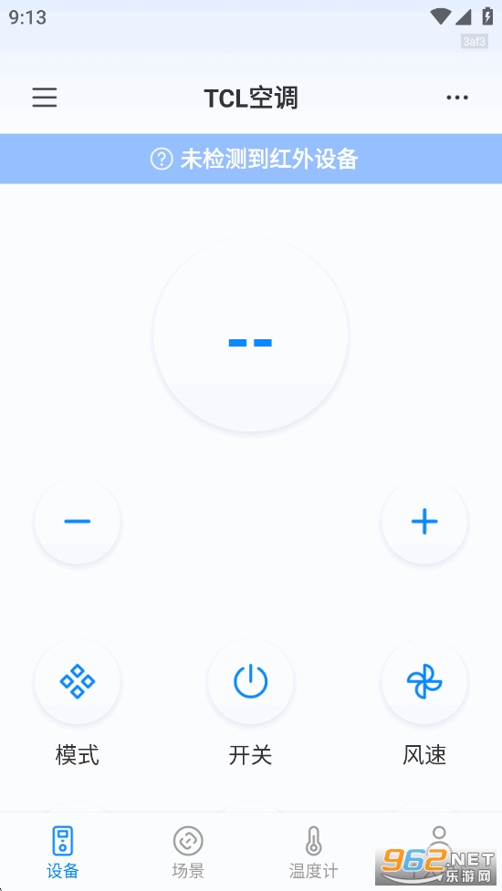 �ֻ�ȫ�ܿյ�ң����app