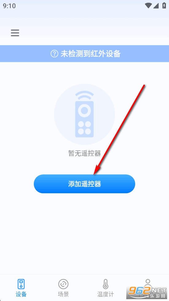 �ֻ�ȫ�ܿյ�ң����app