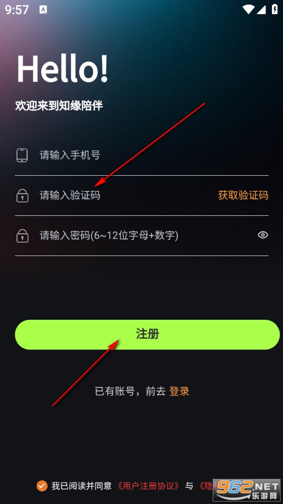 知缘陪伴app 知缘陪伴app