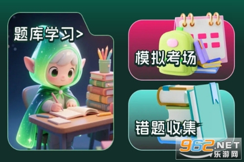 星穹题海app 星穹题海app