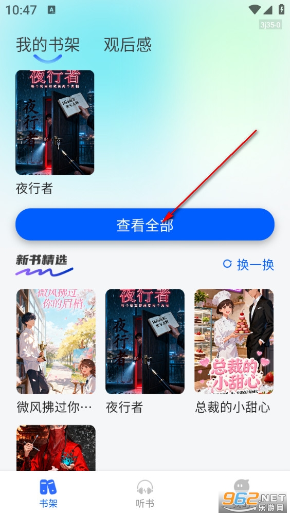 ����С˵��������°�