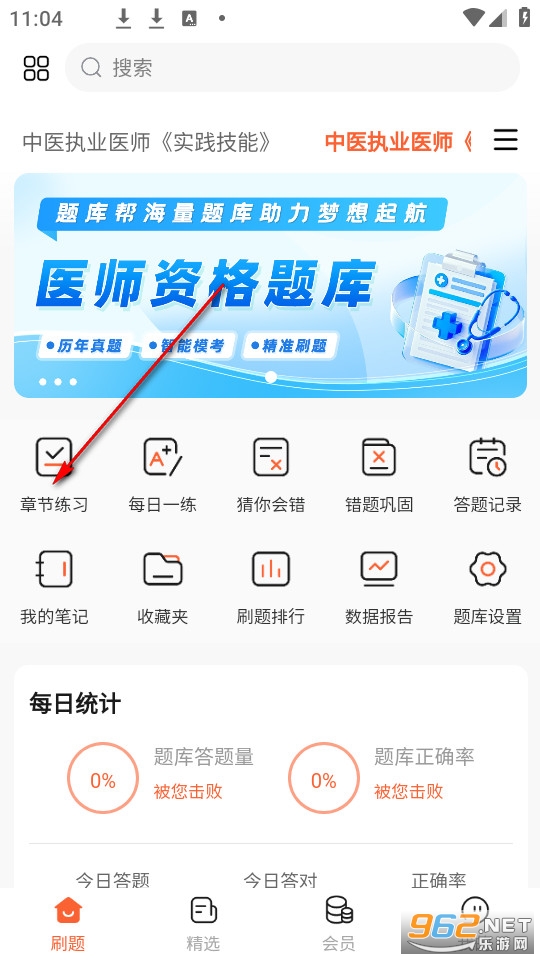 ҽʦ����ٷ���