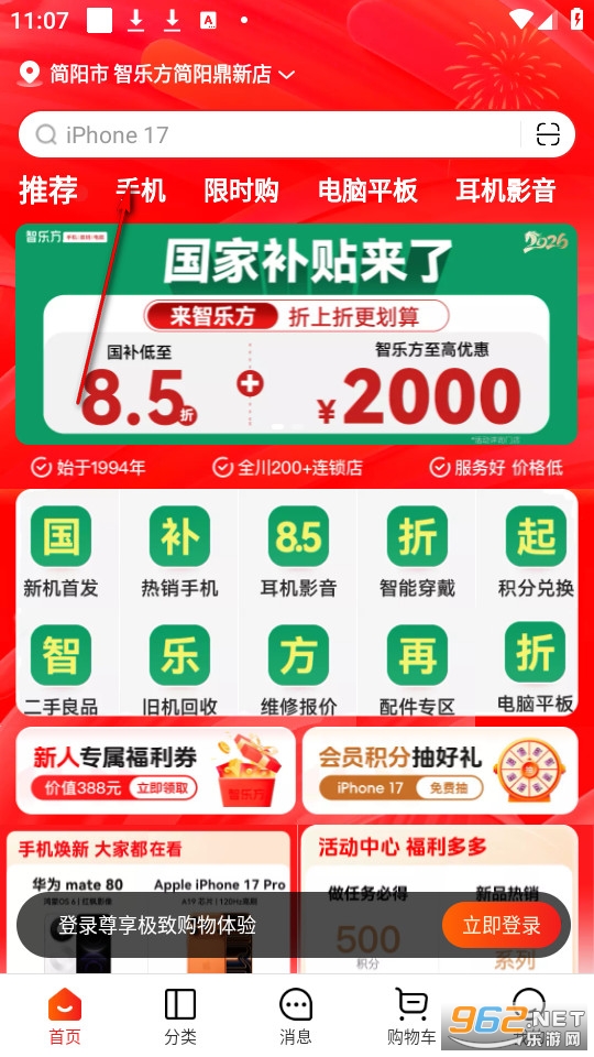 ���ַ����°�