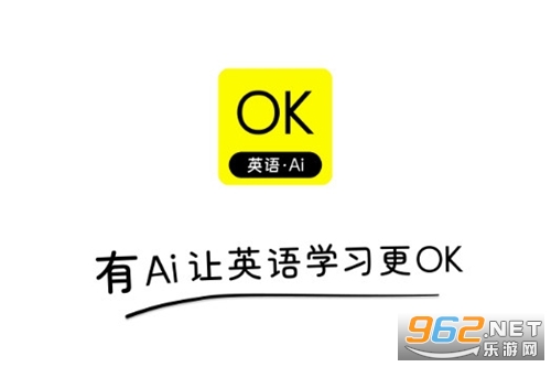 OK英语官方版 OK英语官方版