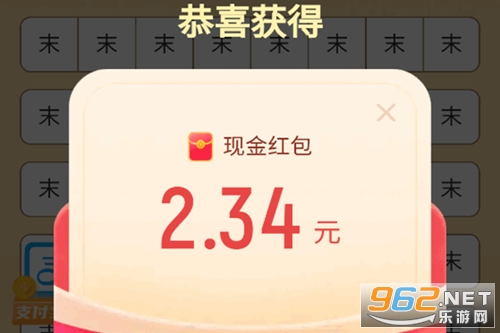 好运赚零钱app最新版本 好运赚零钱app最新版本