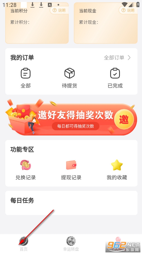 �����ֹ����°�