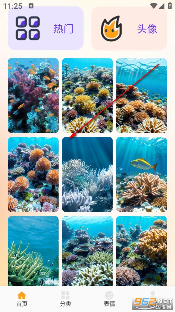 爱酱壁纸免费版 爱酱壁纸免费版