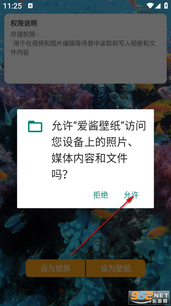 爱酱壁纸免费版 爱酱壁纸免费版