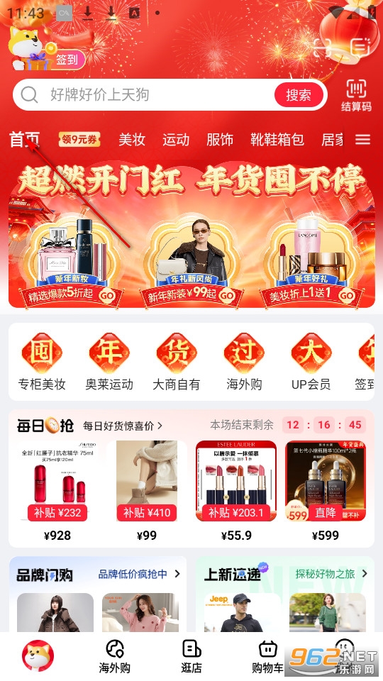 �����칷���°�