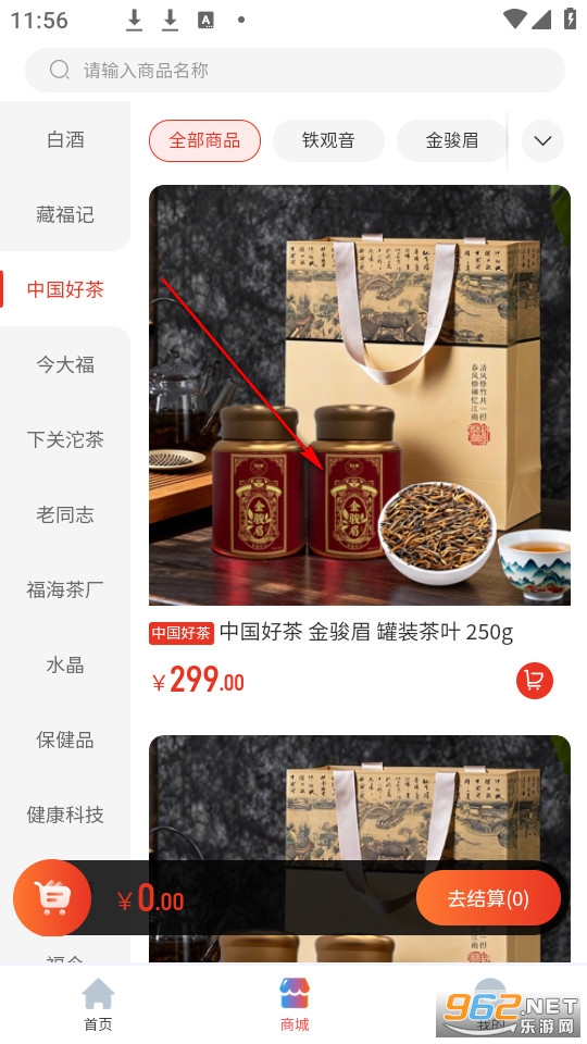 E�ѹ�Ӣ�ٷ���