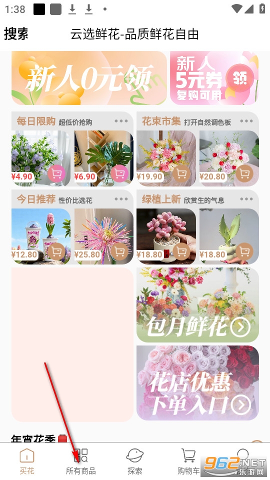 ��ѡ�ʻ��ٷ���