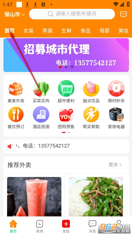 幻方官方版 幻方官方版