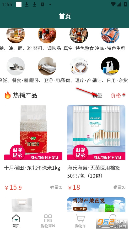 忒別萊斯官方版 忒別萊斯官方版