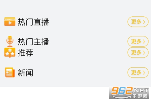 看个球app官方版 看个球app官方版